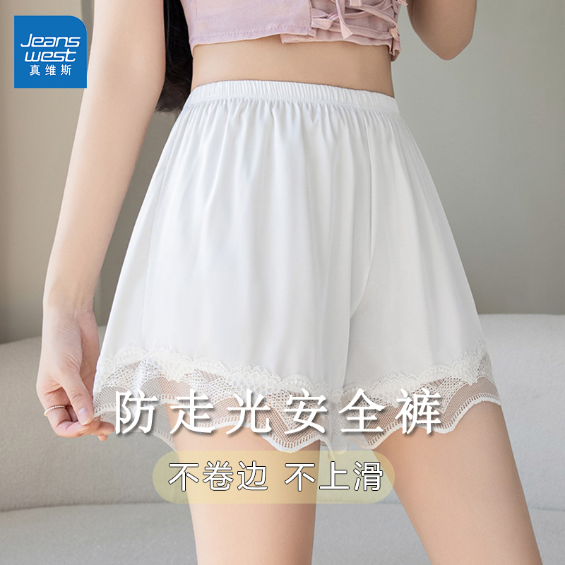 GL真维斯冰丝安全裤女夏季薄款