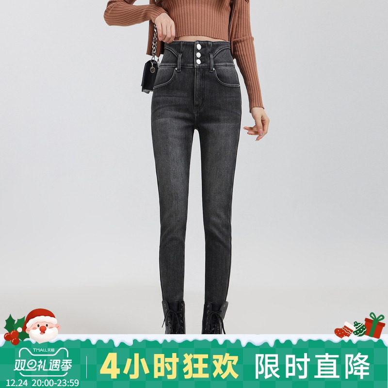 LY真维斯女装秋冬季 潮流时尚港风修身小脚休闲设计感牛仔长裤女