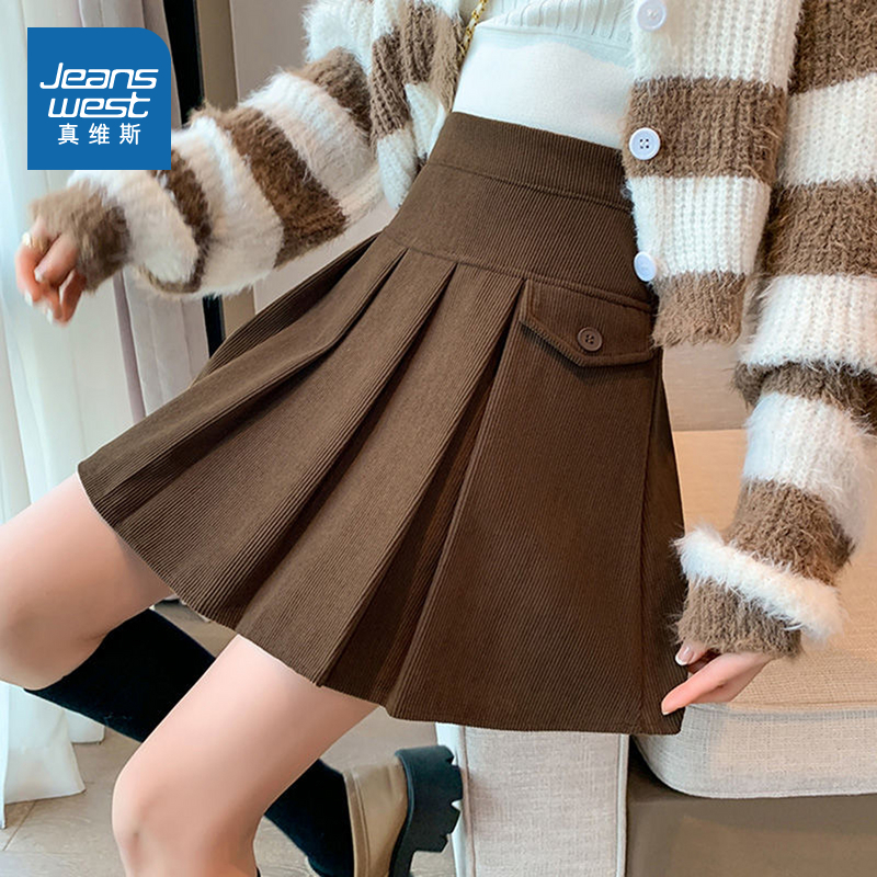 百搭显瘦短款舒适真维斯女装