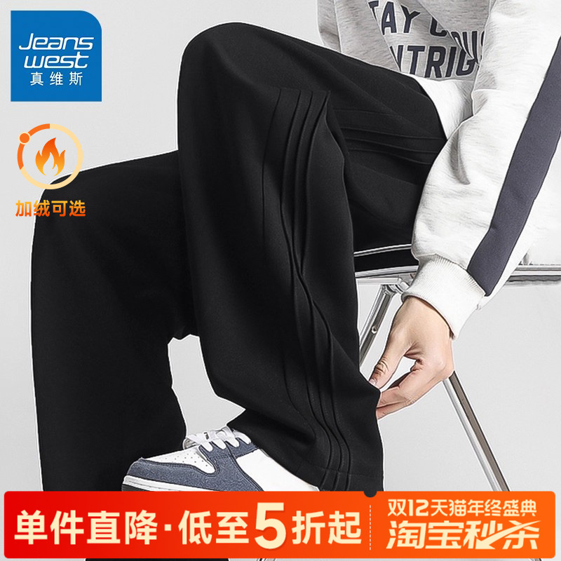 真维斯裤子男款加厚加绒男裤直筒