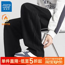 GV真维斯裤子男款加厚加绒男裤直筒卫裤男冬季男装男士运动裤潮C