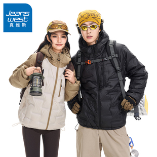 N5真维斯羽绒服男2025新款冬季户外拼接轻薄情侣白鸭绒秋冬装外套