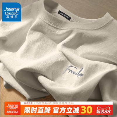 真维斯男士长袖t恤秋纯棉打底衫