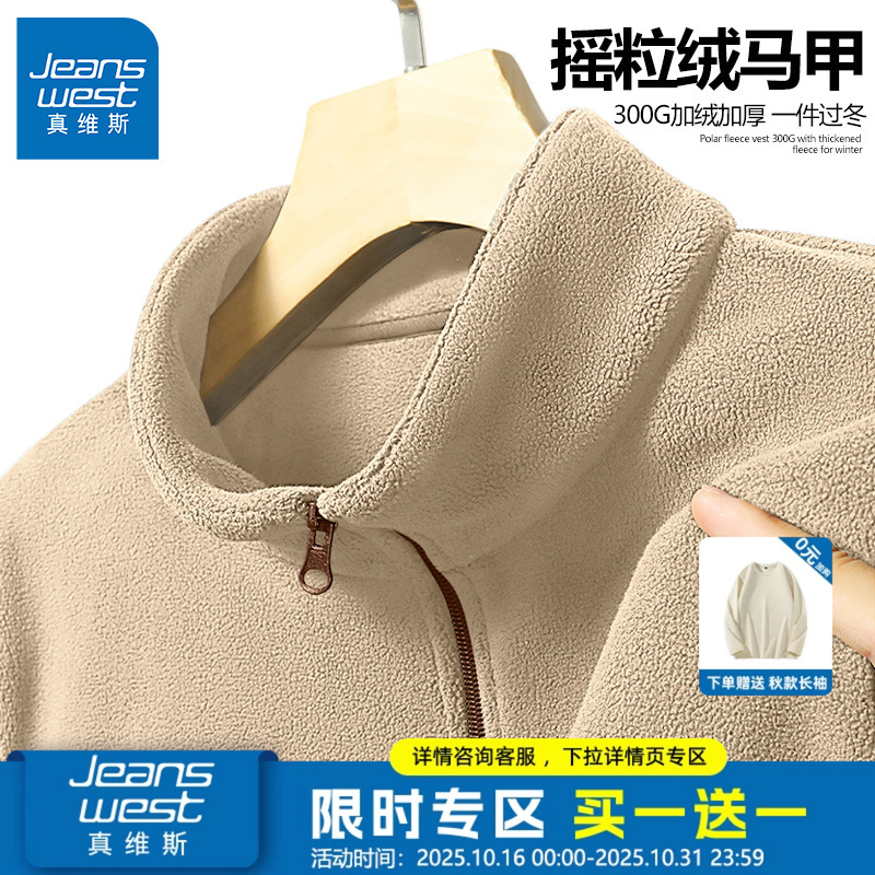 GV摇粒绒马甲男士摇粒绒抓绒衣