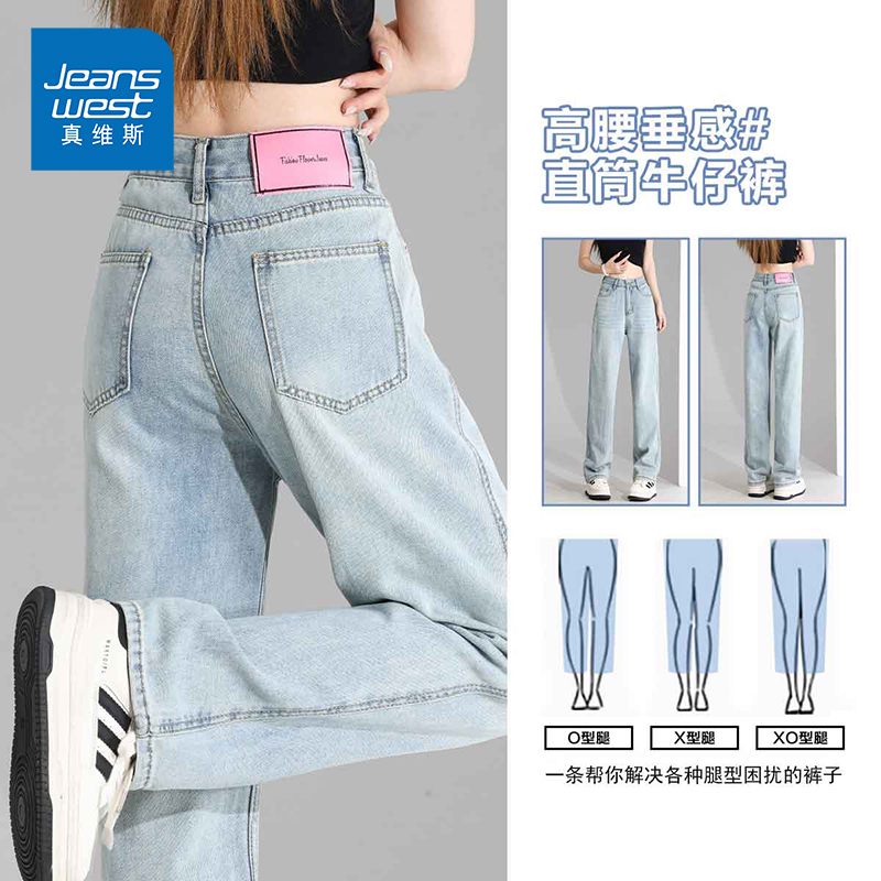 潮流精品，品质保证