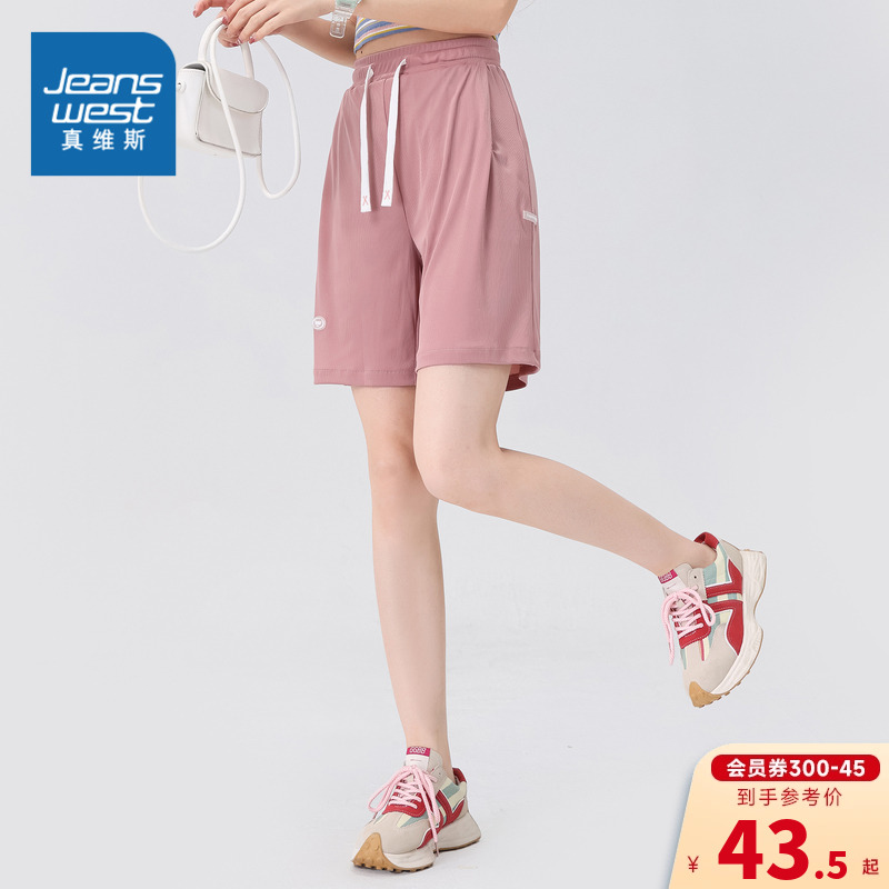 JW真维斯女装夏日多巴胺短裤 2023夏季新款 宽松直筒短裤休闲裤子
