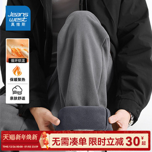 加绒裤 加厚绒保暖卫裤 子2025新款 宽松休闲裤 男C 冬季 GV真维斯男士