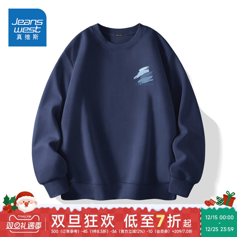 HG真维斯男士卫衣秋季oversize阔版大码上衣男美式重磅圆领