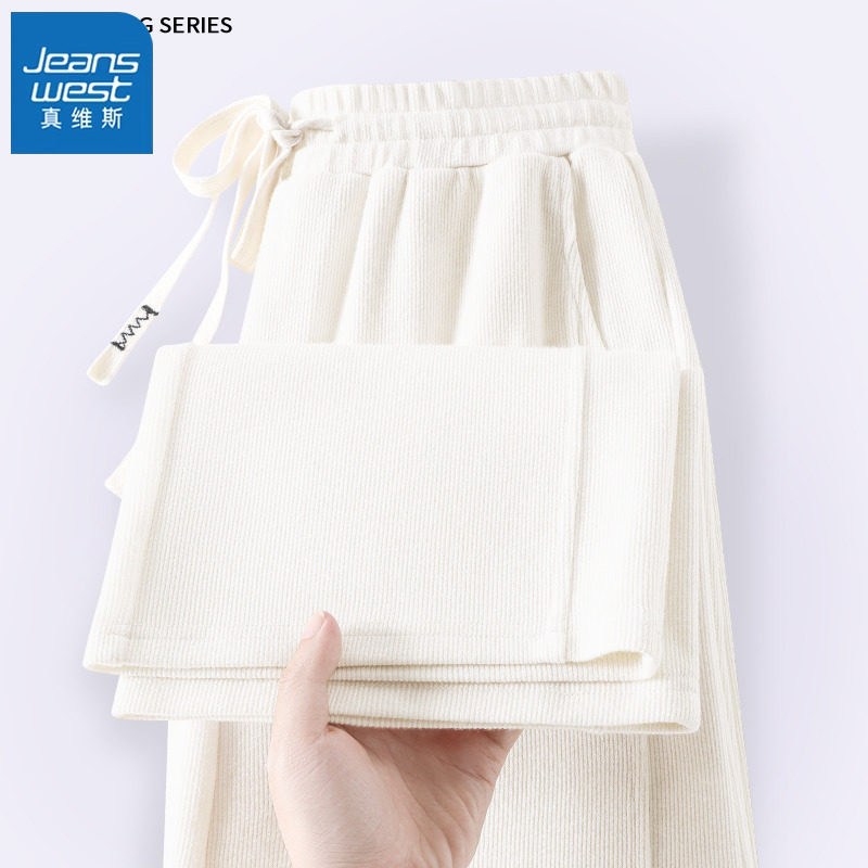 KWV真维斯雪尼尔窄版阔腿裤女春秋季薄款2026新款高腰显瘦休闲裤,女装/女士精品,休闲裤,淘宝优惠券,粉丝福利购,淘宝优惠卷