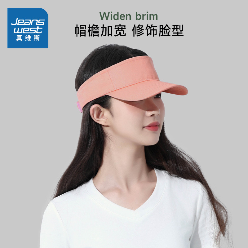 NQ真维斯2025秋季新款男女同款宽檐空顶帽加宽帽檐休闲百搭帽子