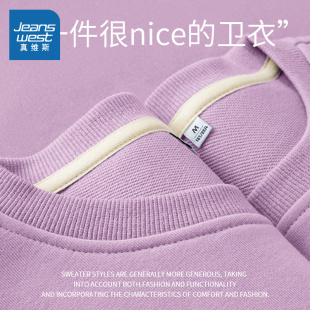 KHV真维斯紫色卫衣女2025新款 春秋薄上衣小个子早秋圆领外套 爆款