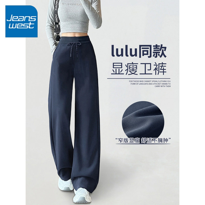 KYV真维斯藏蓝阔腿裤女2026新款春季休闲运动卫裤窄版直筒阔腿