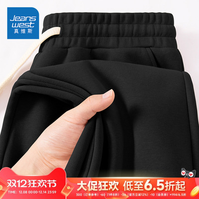 HG真维斯直筒裤男秋季ootd穿搭垂感阔腿长裤男款重磅华棉休闲裤子