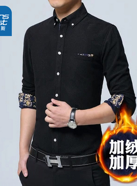VF真维斯男装长袖衬衫冬季商务加绒保暖修身男款黑色上衣爸爸
