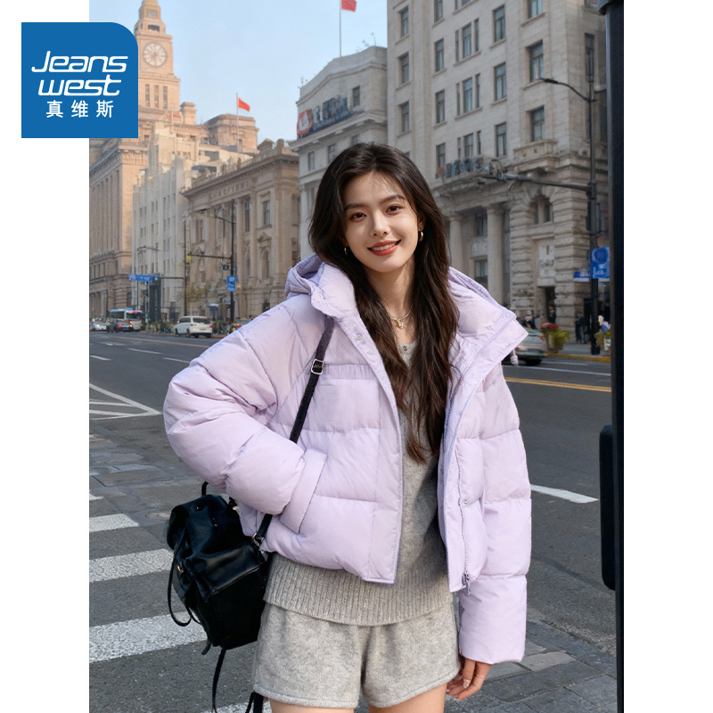 KMV真维斯连帽轻薄羽绒服女2025新款冬小个子保暖巨好看加厚外套