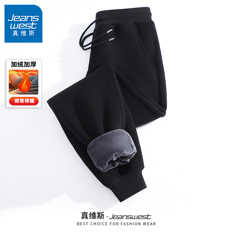真维斯黑色加绒运动裤子男秋冬款