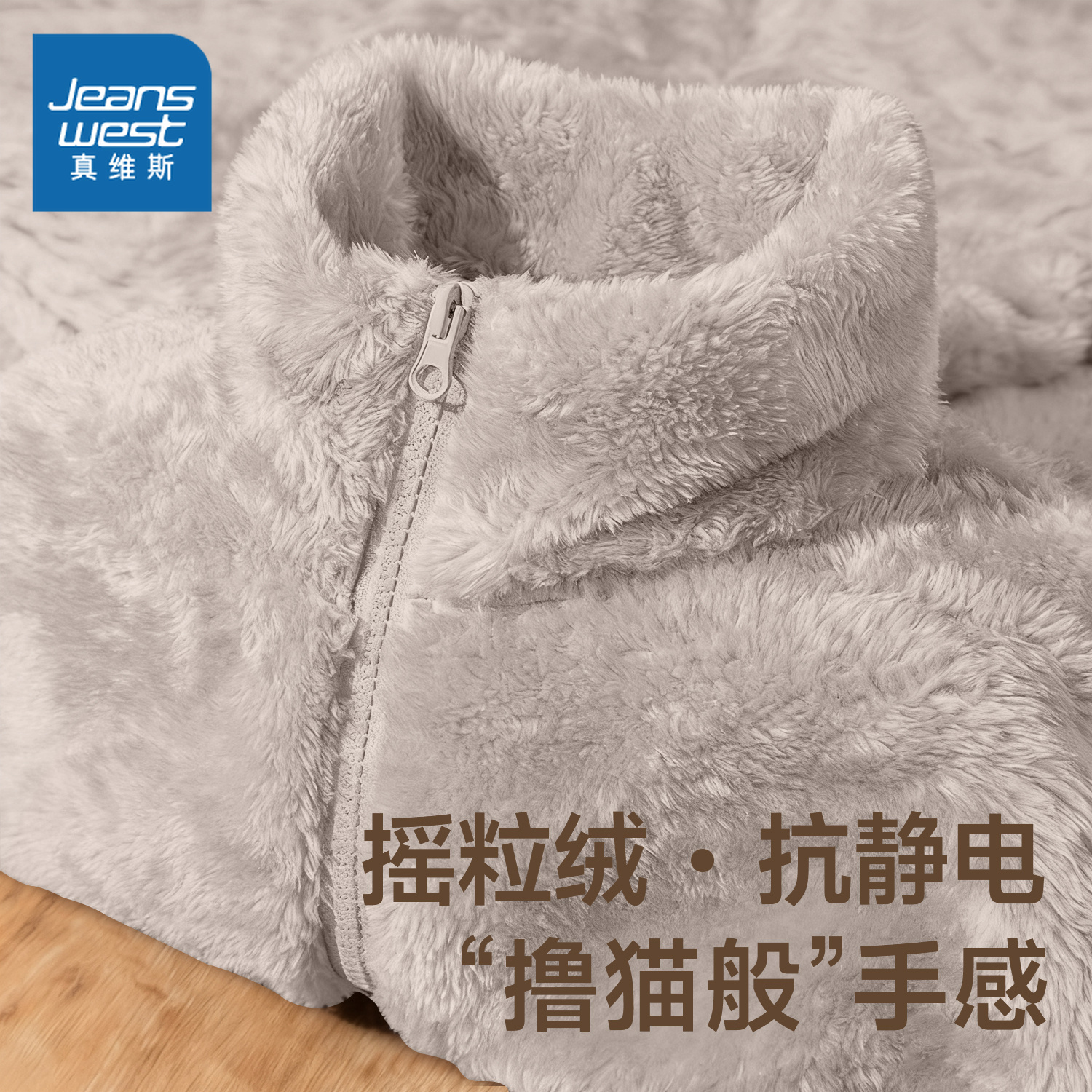 洋气双面摇粒绒保暖开衫外套女