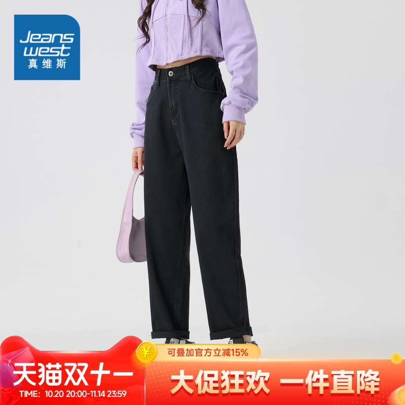 真维斯女装女款哈伦裤子