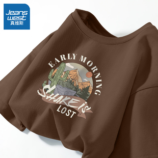 夏季 爆款 大码 女装 上衣 KHV真维斯正肩短袖 纯棉半袖 t恤女2025新款