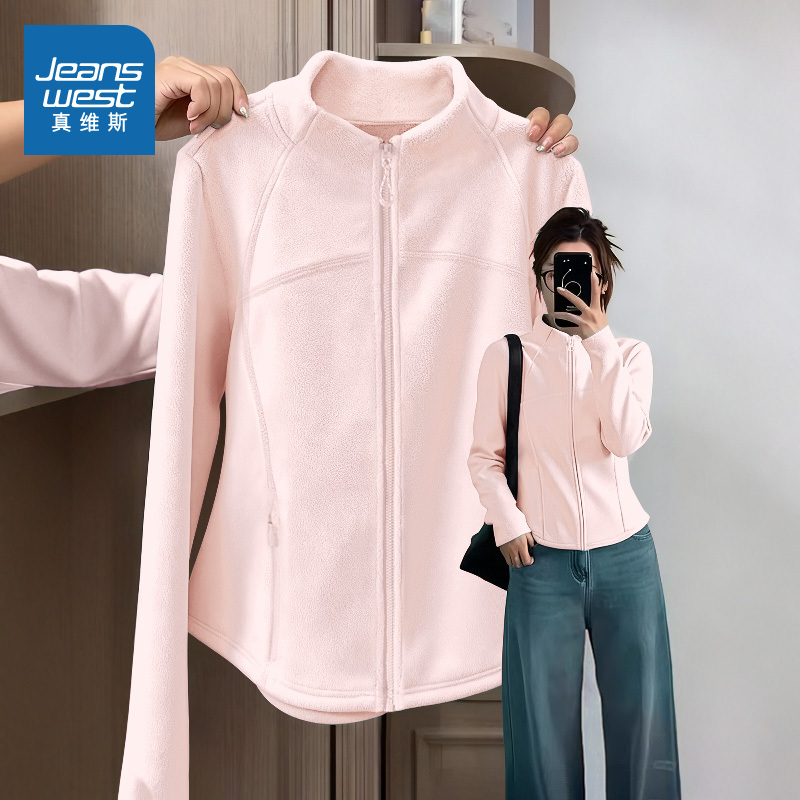 真维斯粉色加绒立领开衫外套女