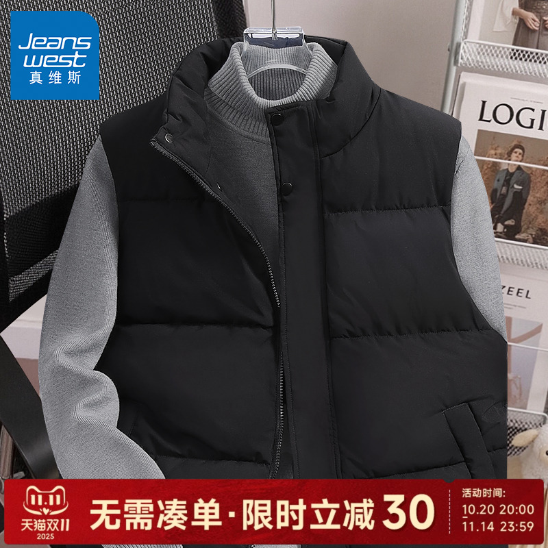 真维斯男士马甲外穿冬季棉服