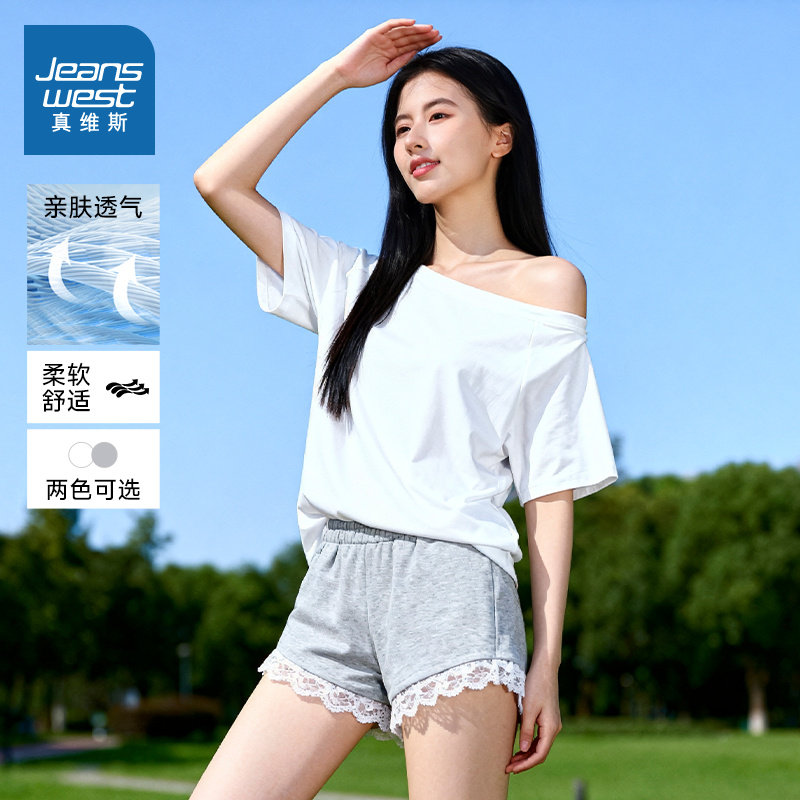 NOW真维斯白色一字肩斜肩短袖t恤女夏日松弛感宽松露肩小众上衣女