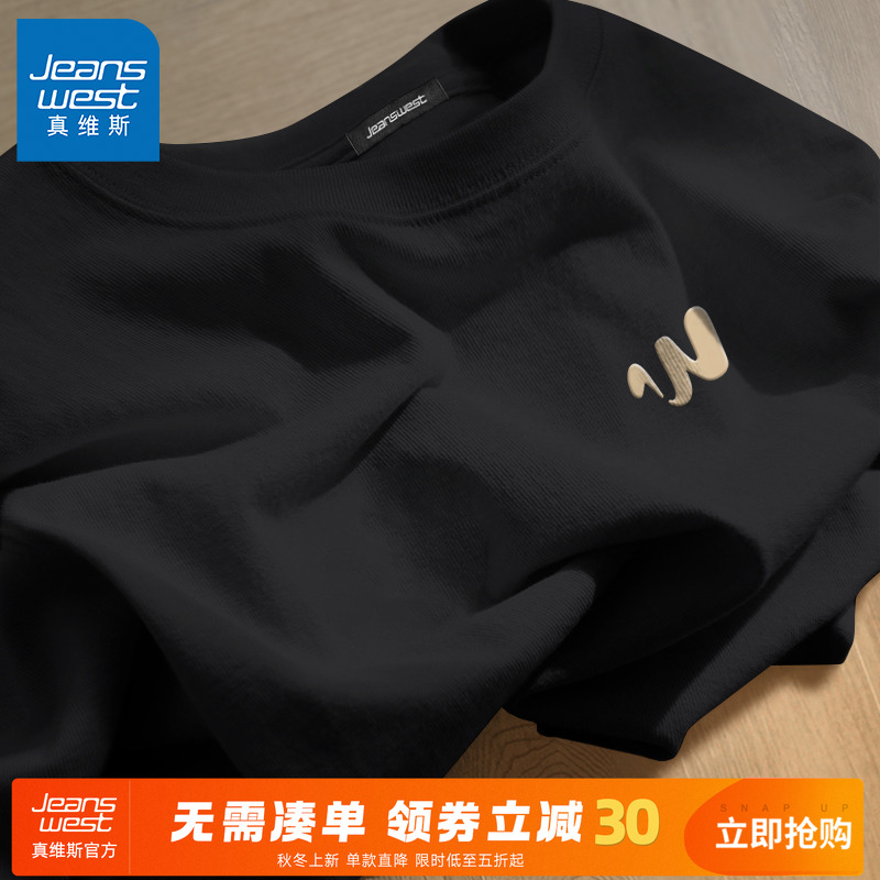 GV真维斯纯棉短袖男款夏季重磅圆领正肩半袖t恤男黑色宽松体恤衫A