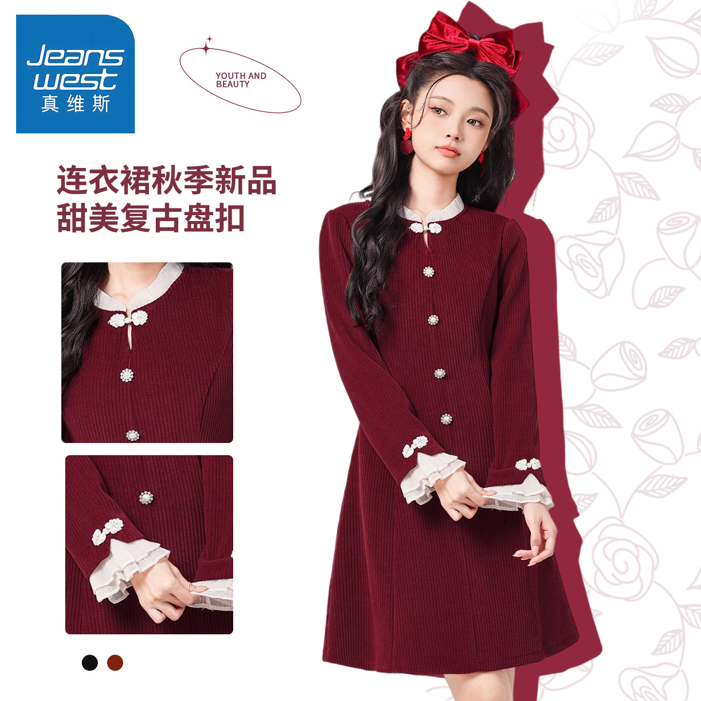 真维斯立领针织长袖连衣裙春秋款