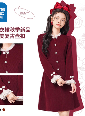 GC真维斯立领针织长袖连衣裙轻奢高级感2025新款秋季独特国风盘扣