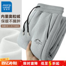 男冬季 男裤 加厚运动裤 GV真维斯裤 直筒棉裤 冬加绒卫裤 男款 子男士