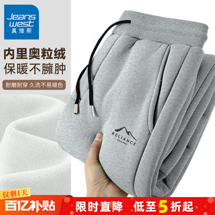男冬季 男裤 加厚运动裤 GV真维斯裤 直筒棉裤 冬加绒卫裤 男款 子男士