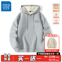 GV真维斯加绒卫衣男连帽加厚灰色外套男款冬2025新款青少年上衣C