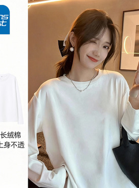 KV真维斯白色长袖T恤女2026新款春秋纯棉内搭打底衫宽松显瘦女装