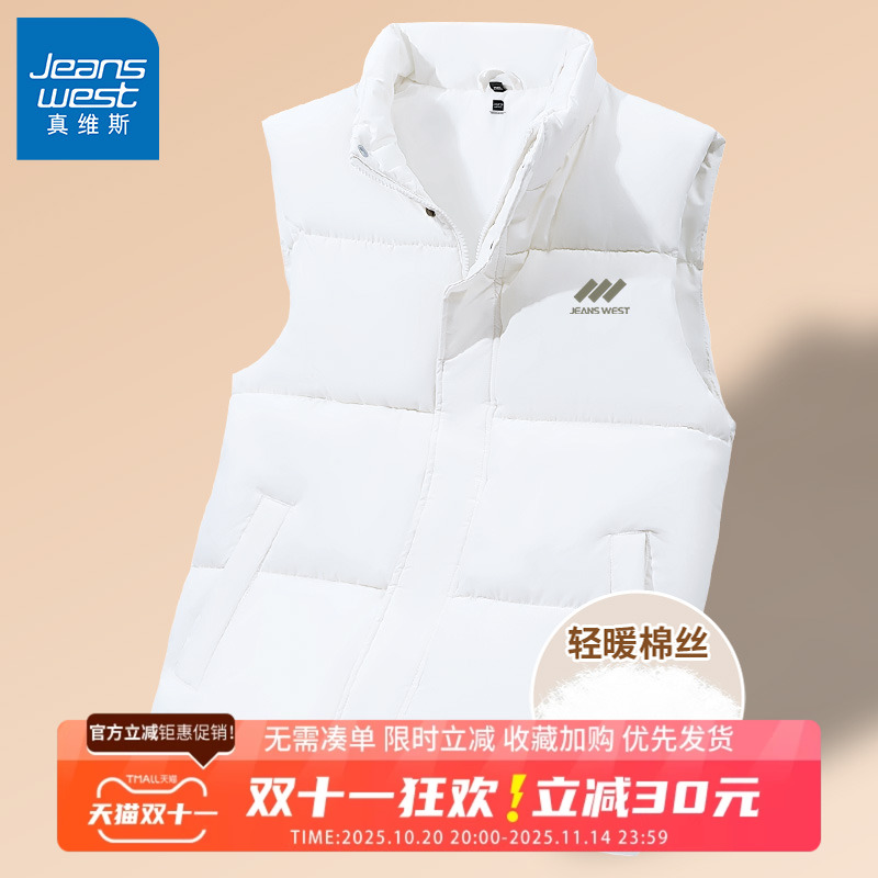 GV真维斯马甲男款冬季背心棉服