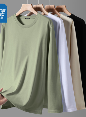 NN真维斯纯棉男长袖t恤春秋季青少年内搭打底衫男款加绒秋衣冬季