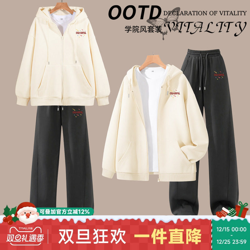JR真维斯女装学院风外套长裤两件套 2025冬季新品时尚流行套装女