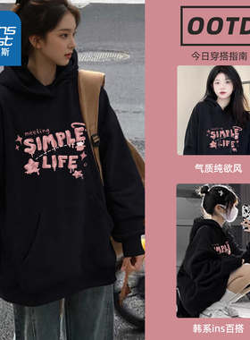 KWV真维斯黑色薄款连帽卫衣女2026新款早春休闲宽松设计感外套女