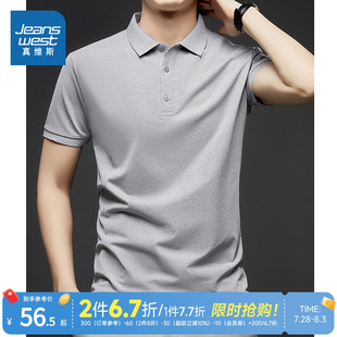 短袖 新款 polo衫 舒适t恤上衣 休闲简约衬衫 男装 LR真维斯 2025夏季