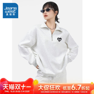 宽松百搭休闲通勤风女装 JR真维斯拉链翻领卫衣女2025春秋新款 时尚
