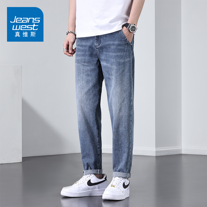 真维斯浅蓝色九分牛仔裤