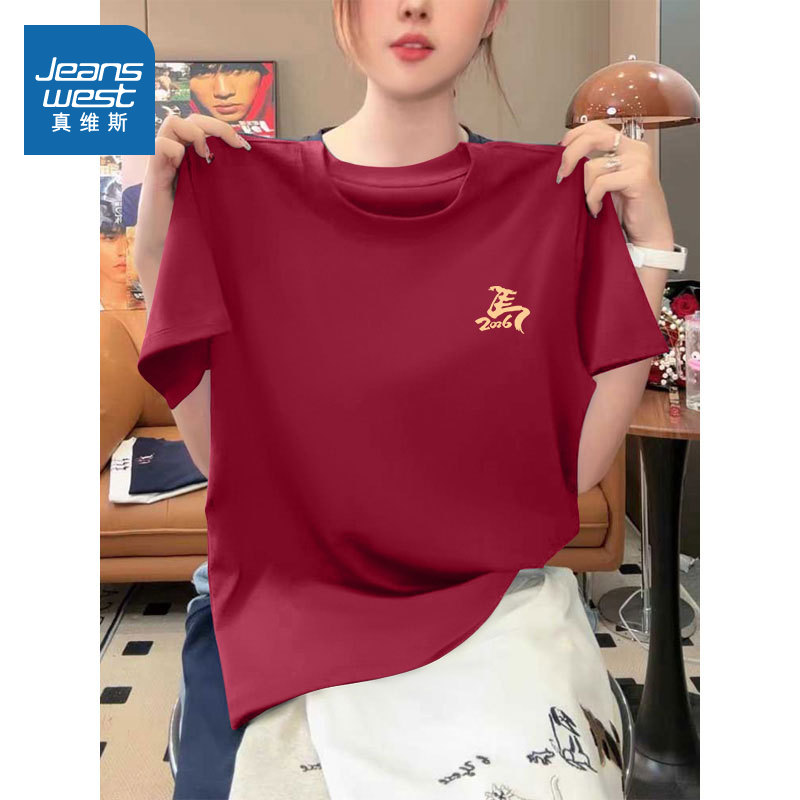真维斯短袖女正肩宽松内搭t恤