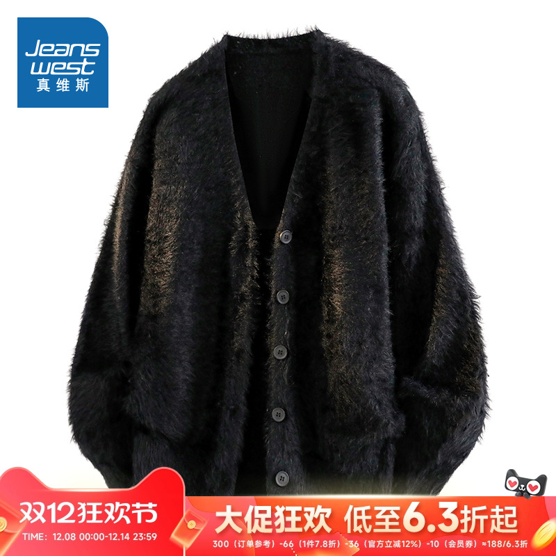 百搭青春潮流针织开衫纽扣毛衣