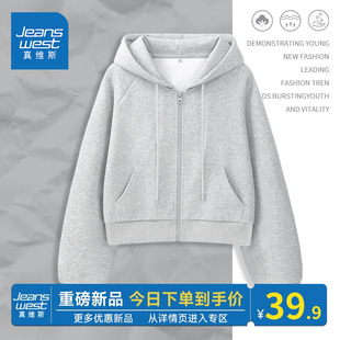 韓系寬松慵懶開衫 KMV真維斯灰色連帽衛(wèi)衣外套女秋2025新款 短上衣