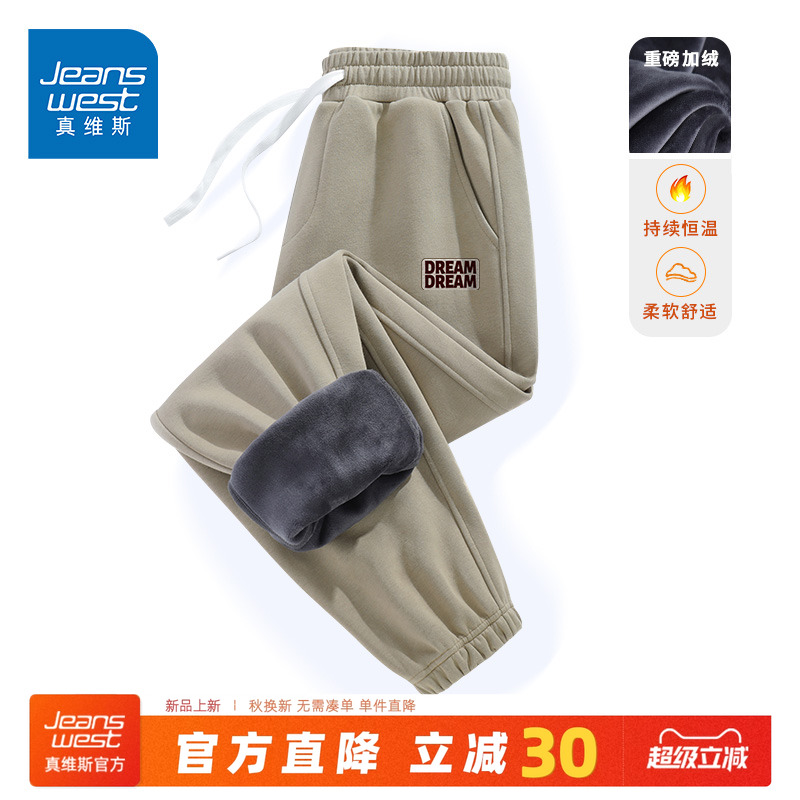 GV真维斯美式复古加绒休闲裤男秋冬季加厚男裤重磅男士运动裤子C