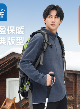 KCP真维斯男女同款上衣2025新款摇粒绒半拉链卫衣2025春季新款