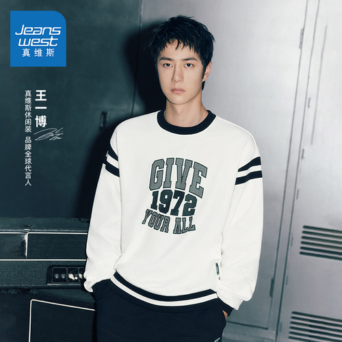 【王一博同款】美式潮牌男女卫衣