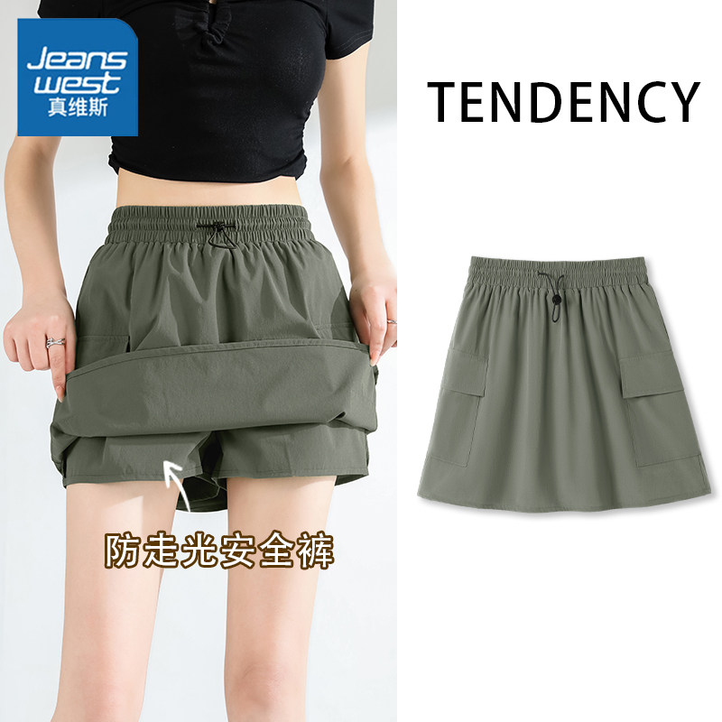 KHV真维斯灰色设计感小众工装半身裙女夏季松紧腰a字短裙休闲裤裙