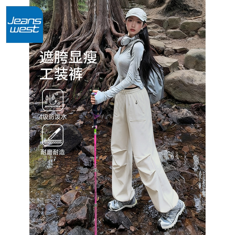 真维斯杏色三合一工装裤