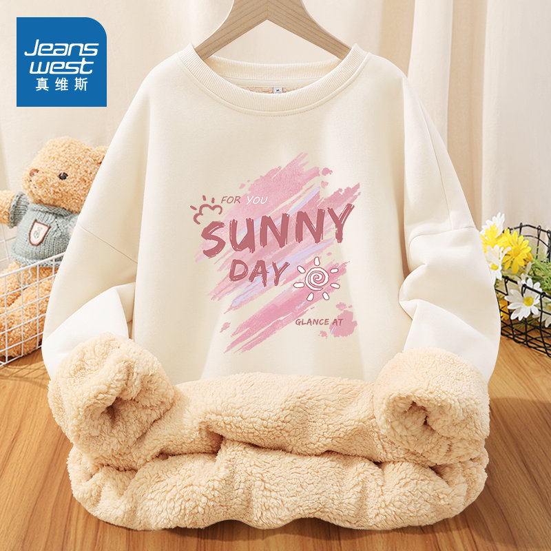 KMV真维斯圆领卫衣女秋冬季2025新款爆款羊羔绒上衣加绒加厚外