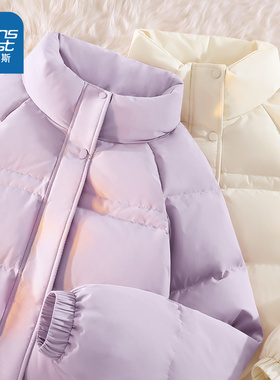 NOW真维斯紫色立领短款鸭绒羽绒服女冬2025新款巨好看的外套上衣